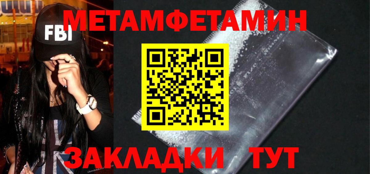 гидра сайт  Вход с VPN  АМФ  Бийск  Amphetamine 98% 