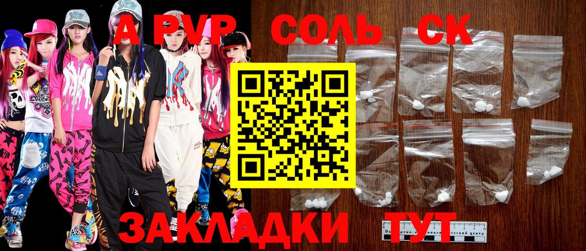  Cocaine Бийск