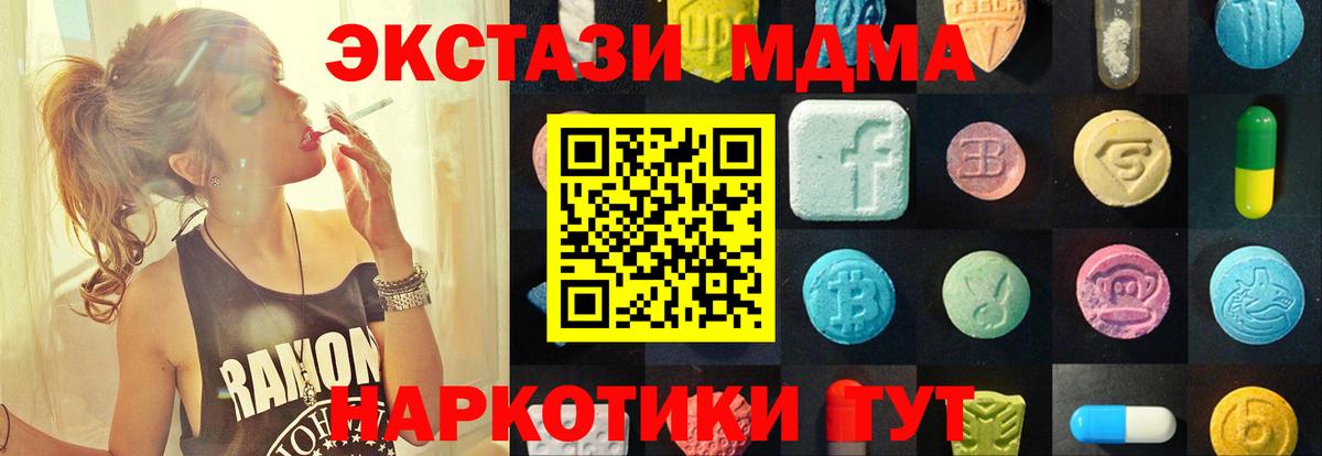 ЭКСТАЗИ Дубай Бийск