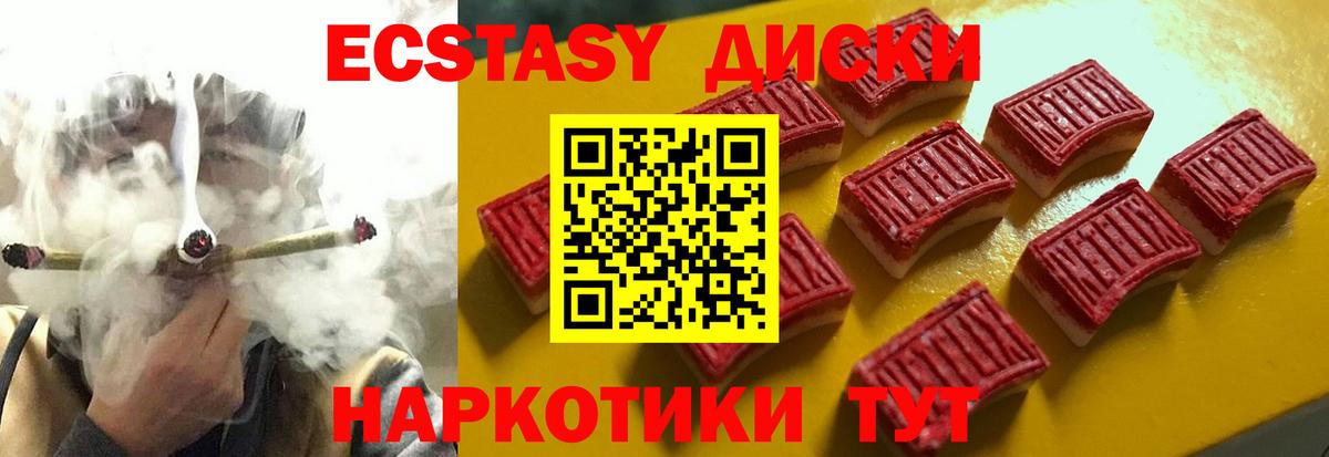 ЭКСТАЗИ Cube  Ecstasy Philipp Plein  Бийск  shop формула  Вход с VPN 