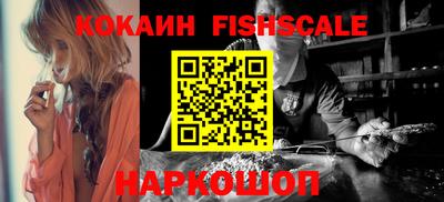 кокаин перу Балашиха