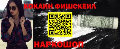 меф VHQ Балаково