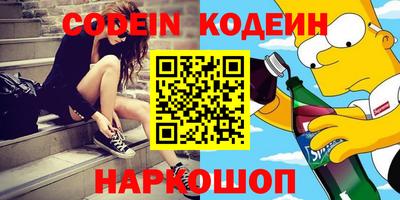 кокаин колумбия Балахна