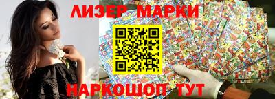 кокаин перу Балашиха