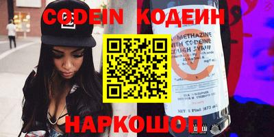 кокаин перу Балашиха