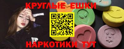 меф VHQ Балаково