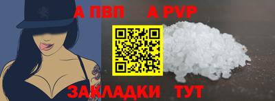 кокаин перу Балашиха