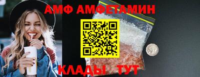 меф VHQ Балаково