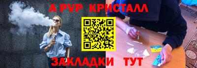 меф VHQ Балаково