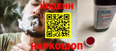 кокаин перу Балашиха