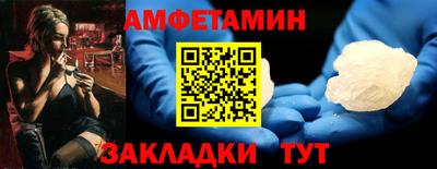 меф VHQ Балаково