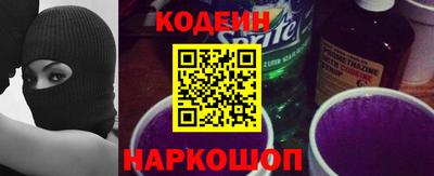 кокаин колумбия Балахна