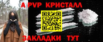меф VHQ Балаково