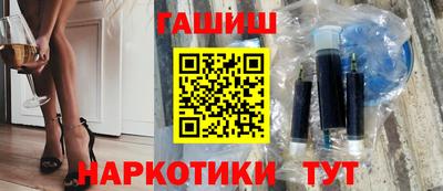 меф VHQ Балаково