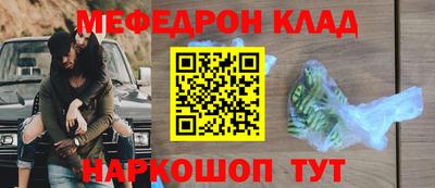 кокаин перу Балашиха