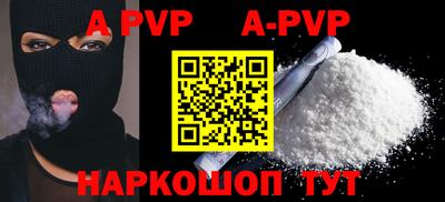 кокаин перу Балашиха