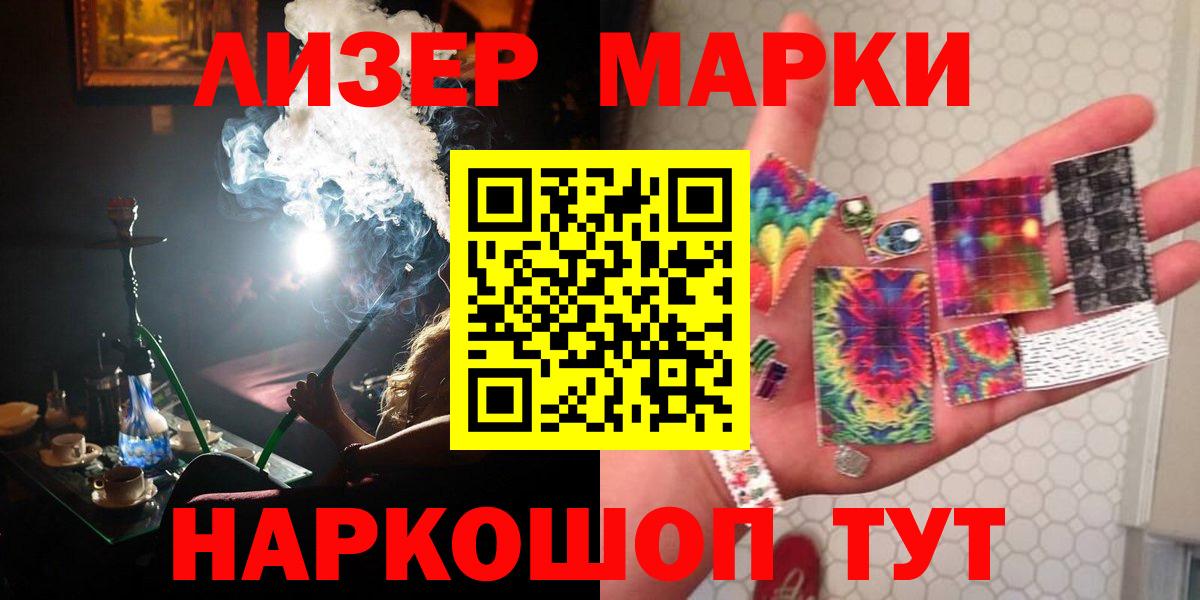 Бийск  LSD-25 экстази ecstasy  LSD-25 экстази ecstasy  Вход с VPN 