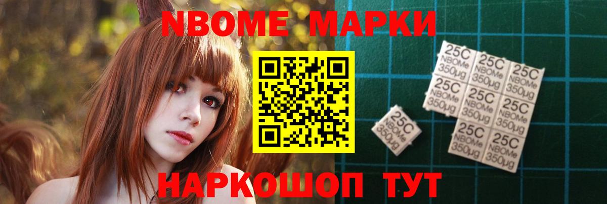ЛСД экстази кислота Бийск