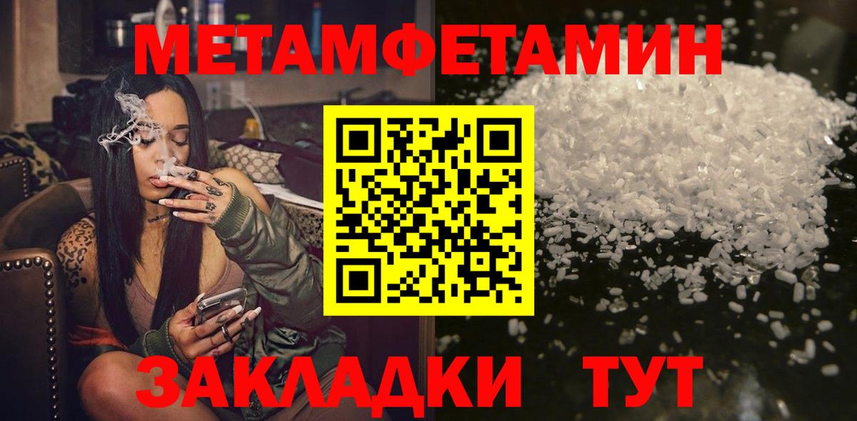 МДМА  Вход с VPN  Меф кристаллы  Бийск  Экстази  Марихуана  Гашиш 