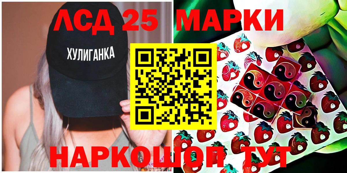 Марки NBOMe 1500мкг  как найти закладки  Бийск  Вход с VPN 
