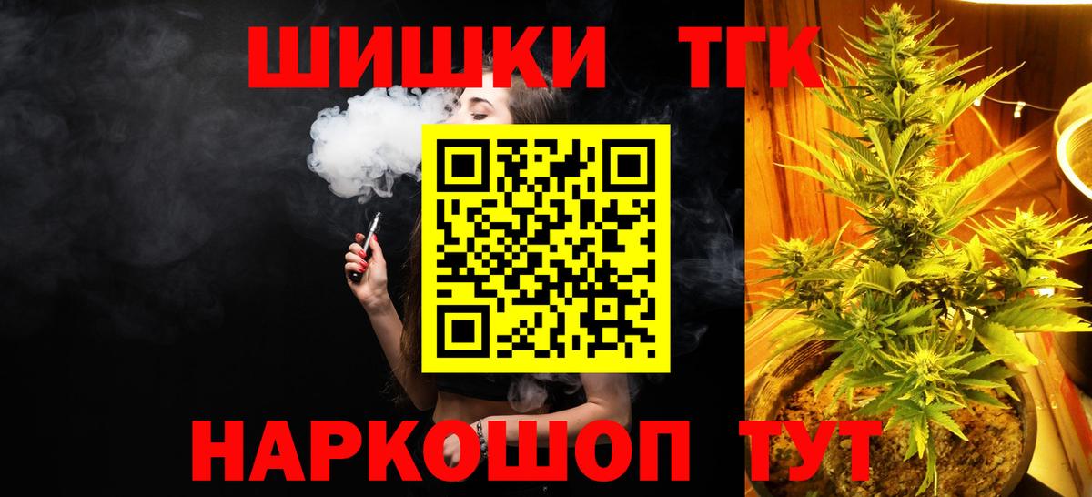 Конопля LSD WEED Бийск